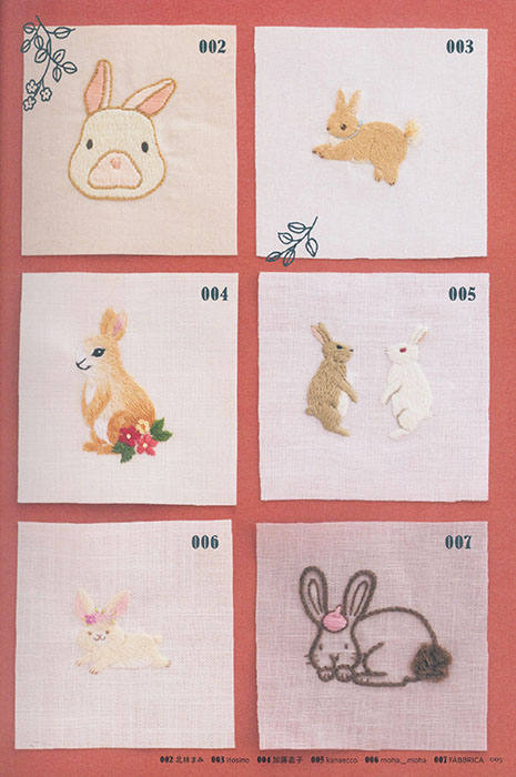 動物刺繍図鑑 Animal Embroidery Designs