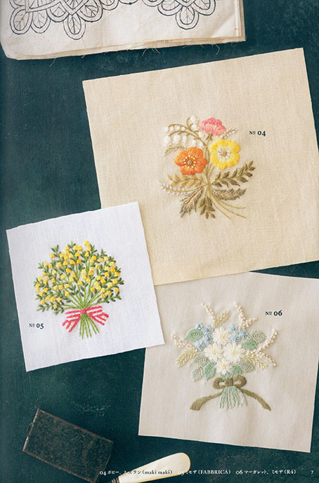 植物刺繍図鑑 リースとブーケ