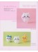 ちいかわハンドメイドBOOK ちいかわハンドメイドBOOK