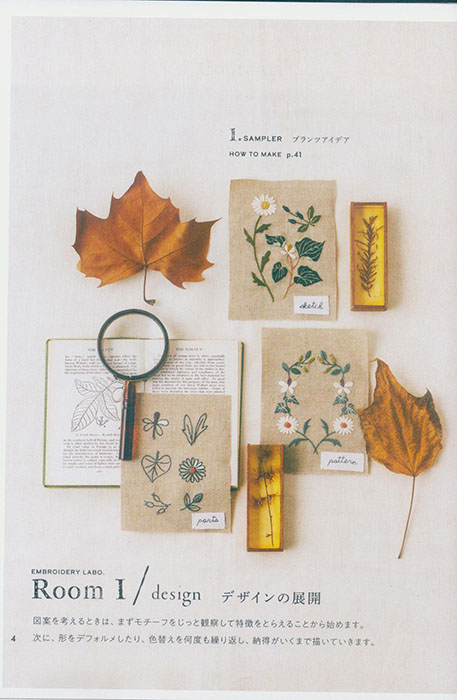 マカベアリスの刺繍Labo. マカベアリスの刺繍Labo.