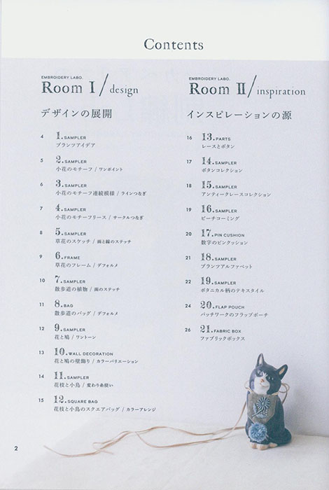 マカベアリスの刺繍Labo. マカベアリスの刺繍Labo.