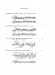 リスト集[五] Liszt‧5
