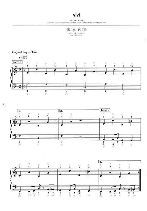 米津玄師 Collection -Easy Piano Score-
