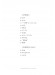 Official Piano Score 藤井風/Love all Serve all Official Piano Score 藤井風/Love all Serve all