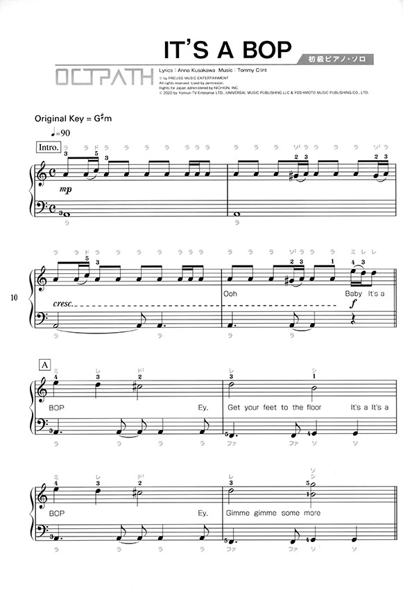 Piano Solo OCTPATH「IT’S A BOP」/「Perfect」