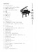 Piano Solo 桑田佳祐 Selection