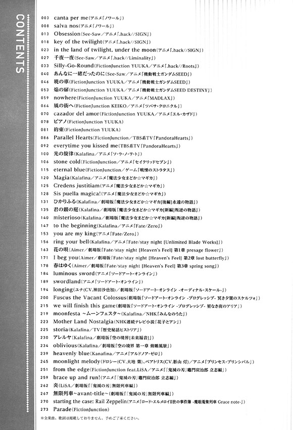 ピアノ・ソロ 梶浦由記 Best Selection ピアノ・ソロ 梶浦由記 Best Selection