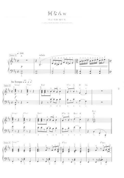 Easy Piano Solo 藤井風／Help Ever Hurt Never