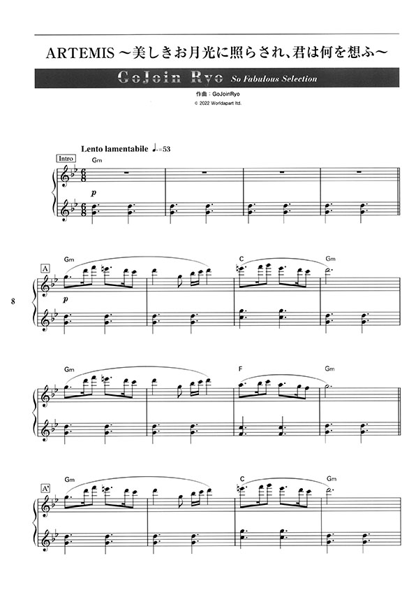 Piano Solo 五条院凌 So Fabulous Selection Piano Solo 五条院凌 So Fabulous Selection