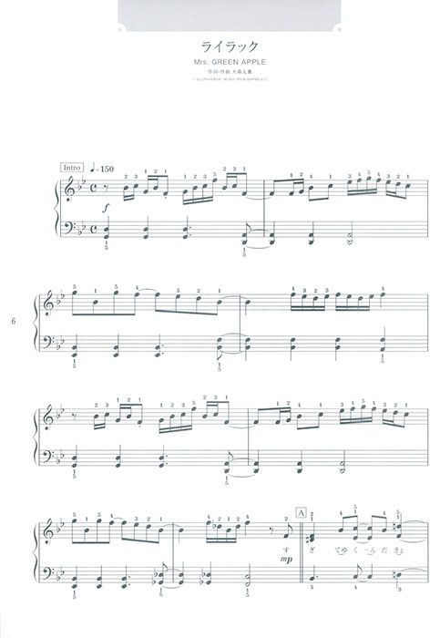 初～中級ピアノ・ソロ かんたんオシャレで素敵に映える 発表会人気ソングコレクション