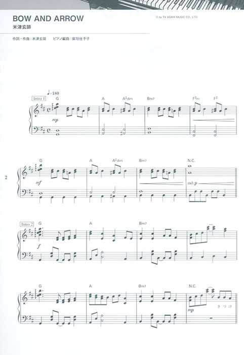 ピアノ・ソロ J-POP最新トレンドヒッツ 2025