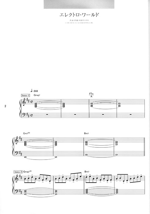 Piano Solo Perfume Collection Piano Solo Perfume Collection