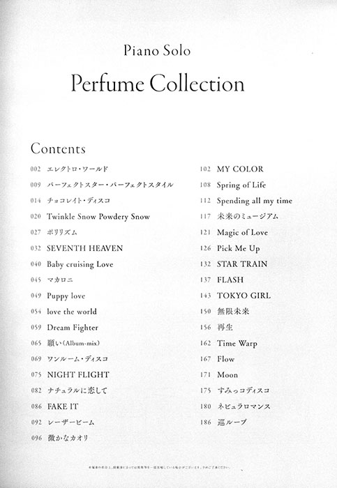 Piano Solo Perfume Collection Piano Solo Perfume Collection