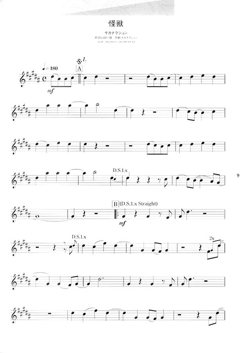 オトナが楽しむヴァイオリン ソロで奏でる人気＆定番50曲