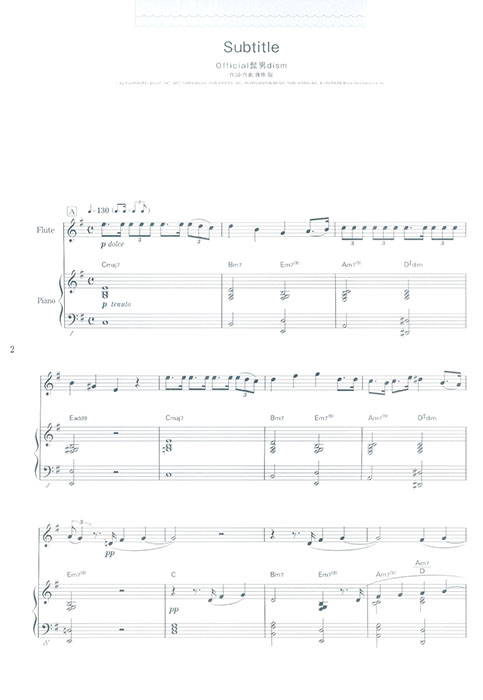 フルート＆ピアノ・デュオ 発表会＆演奏会で際立つ人気ソングセレクション［伴奏譜＋別冊パート譜付き］