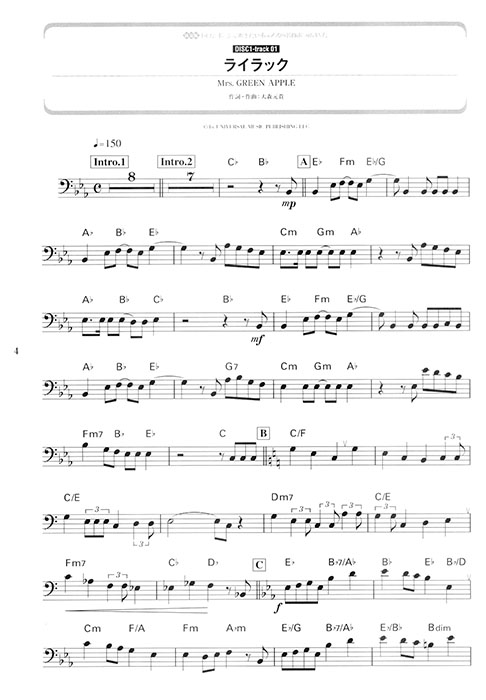 決定版 トロンボーンで吹きたいポップスの名曲あつめました。(カラオケCD2枚付) 決定版 トロンボーンで吹きたいポップスの名曲あつめました。(カラオケCD2枚付)