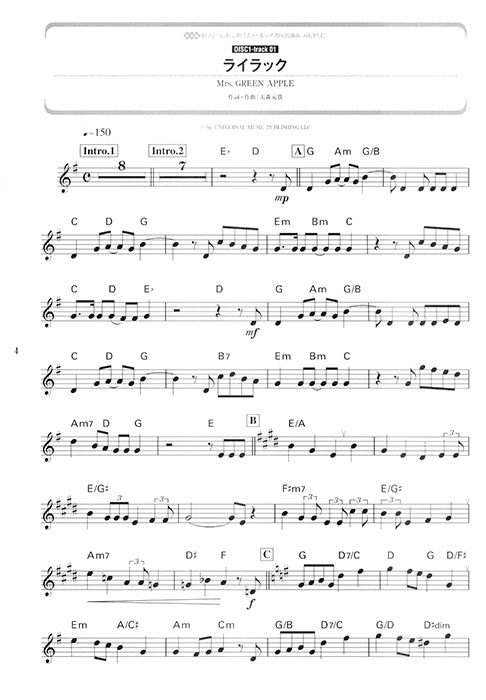 決定版 トランペットで吹きたいポップスの名曲あつめました。(カラオケCD2枚付) 決定版 トランペットで吹きたいポップスの名曲あつめました。(カラオケCD2枚付)