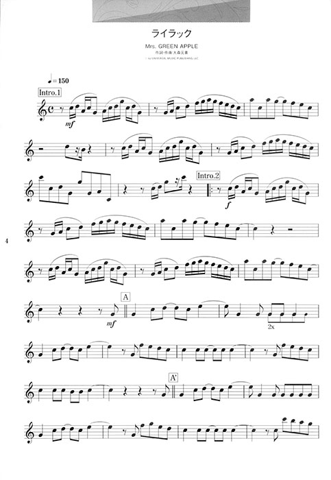 オトナが楽しむクラリネット ソロで奏でる人気&定番50曲 オトナが楽しむクラリネット ソロで奏でる人気&定番50曲