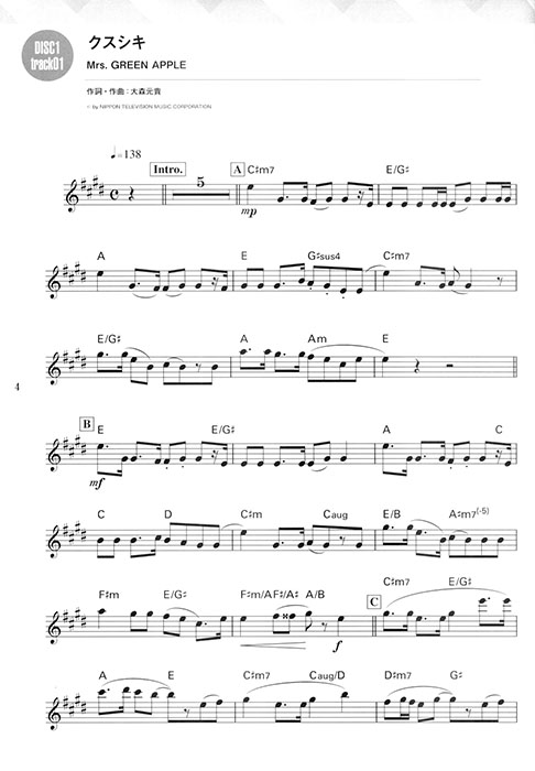 アルト・サックス オトナのポップス人気コレクション(カラオケCD2枚付) アルト・サックス オトナのポップス人気コレクション(カラオケCD2枚付)