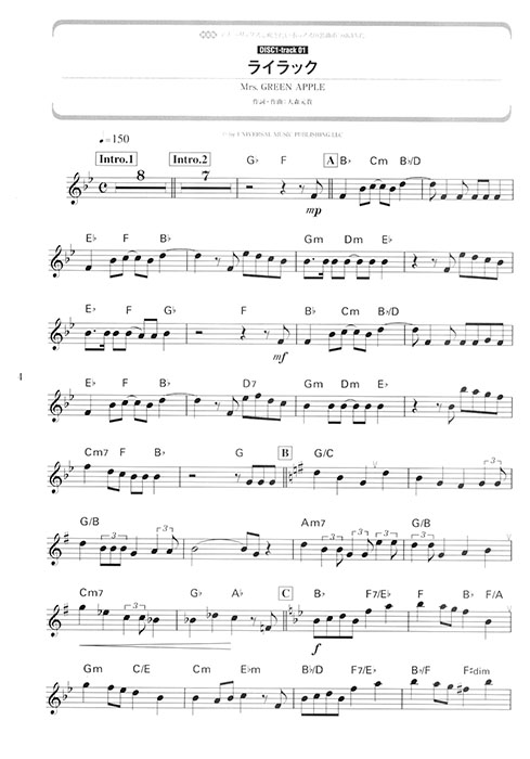 決定版 テナー・サックスで吹きたいポップスの名曲あつめました。（カラオケCD2枚付）