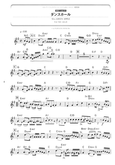 アルト・サックスで吹けたらカッコイイ人気曲あつめました。［改訂版］（カラオケCD2枚付）