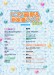 ピアノ最新&新定番ソング2024