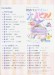 初めてのやさしい大人ピアノ 2024(CD付)超初級 初めてのやさしい大人ピアノ 2024(CD付)超初級