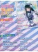 小学生のかんたんピアノ♪ 2025秋冬号