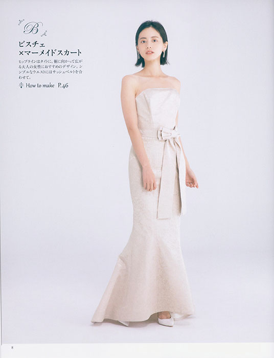 Atelier AngelicaのドレスBOOK