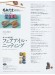 毛糸だま 2022 Autumn Issue【Vol. 195 】秋号 「フェアアイル‧ニッティング」