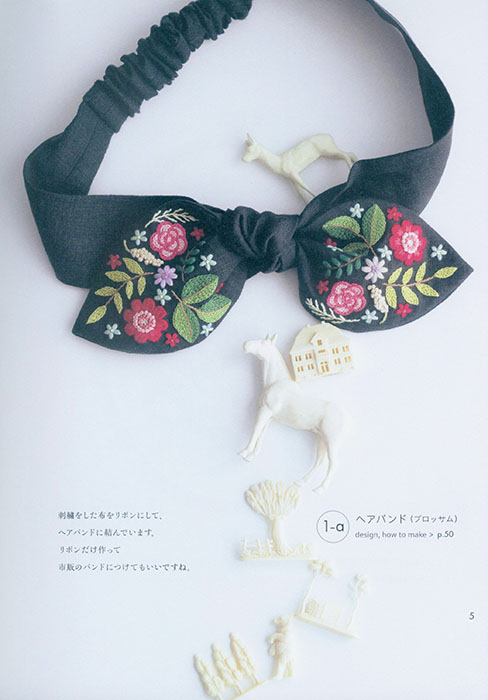 yulaの幸せの刺繍 私の好きなもの yulaの幸せの刺繍 私の好きなもの