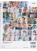 毛糸だま 2024 Summer Issue【Vol. 202 】夏号 「シアーなニット&クロッシェ」 毛糸だま 2024 Summer Issue【Vol. 202 】夏号 「シアーなニット&クロッシェ」