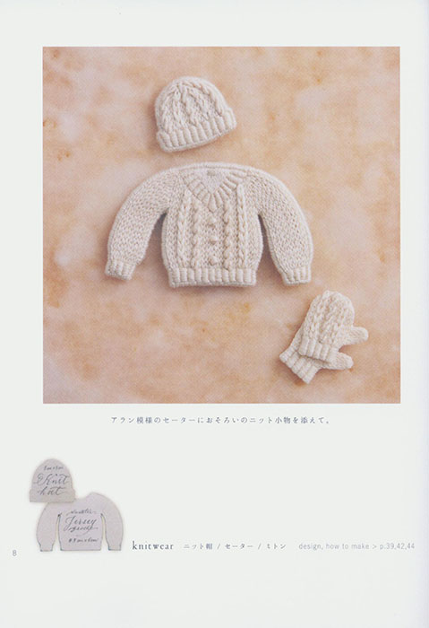 cem’s embroidery 小さな刺繍のブローチ