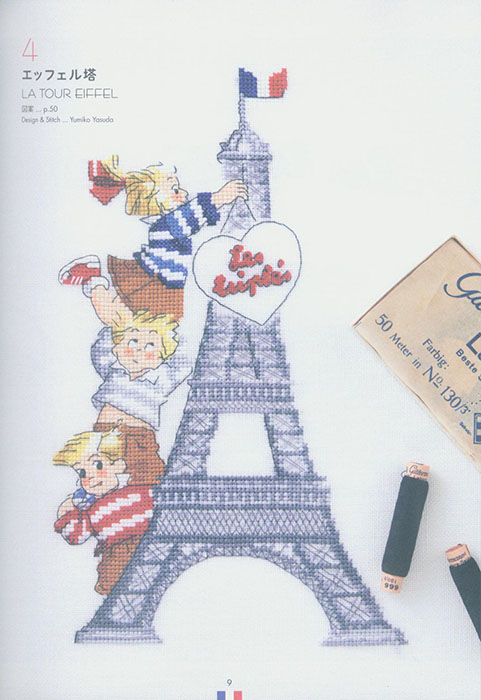 レ・トリプレ みつごちゃんのクロスステッチ図案帖