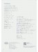 林ことみのニッティング テクニック20