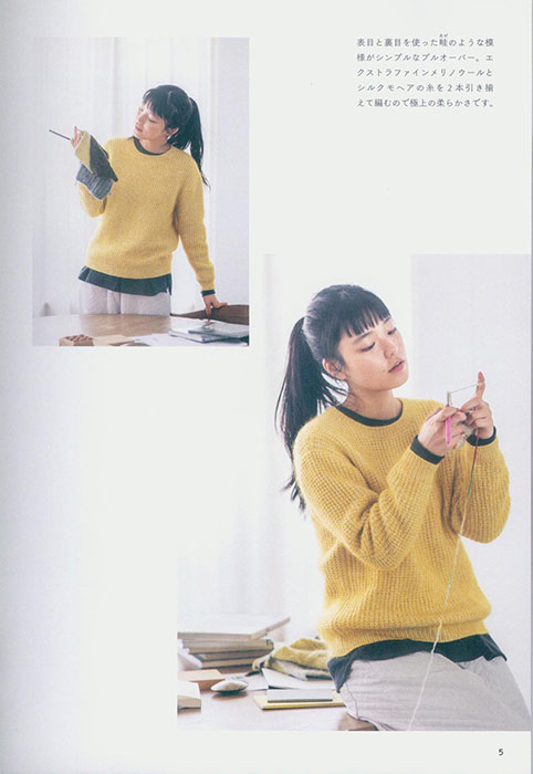 シンプルでかわいいデイリーウエアと小もの Enjoy Keito あみものダイアリー シンプルでかわいいデイリーウエアと小もの Enjoy Keito あみものダイアリー