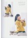 シンプルでかわいいデイリーウエアと小もの Enjoy Keito あみものダイアリー シンプルでかわいいデイリーウエアと小もの Enjoy Keito あみものダイアリー