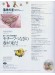 毛糸だま 2026 Spring Issue【Vol. 209 】春号 「モチーフつなぎの春が来た!」 毛糸だま 2026 Spring Issue【Vol. 209 】春号 「モチーフつなぎの春が来た!」