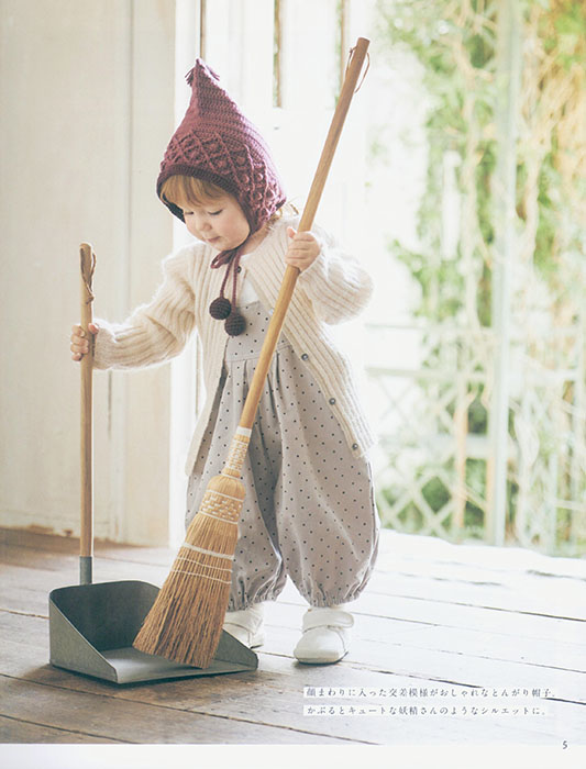 かわいいかぎ針編み 子供のあったかニット帽