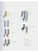 Knitting Socks 棒針編みのベーシックなくつ下 Knitting Socks 棒針編みのベーシックなくつ下