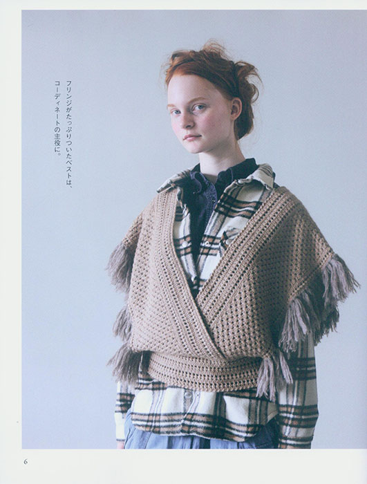 大人のクロッシェベスト Crochet Vest 大人のクロッシェベスト Crochet Vest