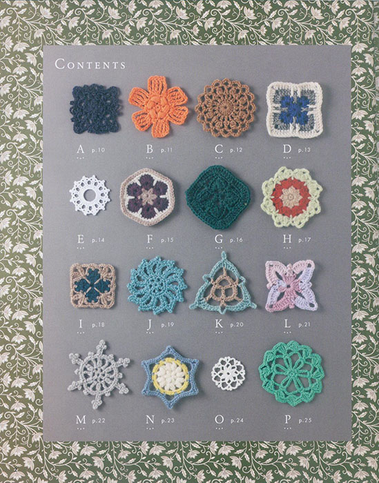 糸を切らずに編みつなげる かぎ針編みの 連続モチーフパターン