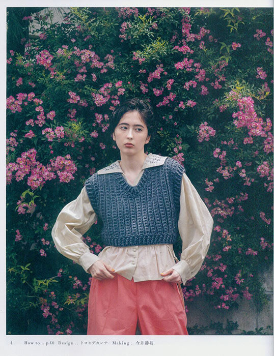 The Crochet Time 大人のクロッシェウエア Series No.01