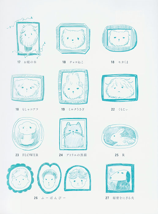 そぼろのふわもこ縫いぐるみチャーム そぼろのふわもこ縫いぐるみチャーム