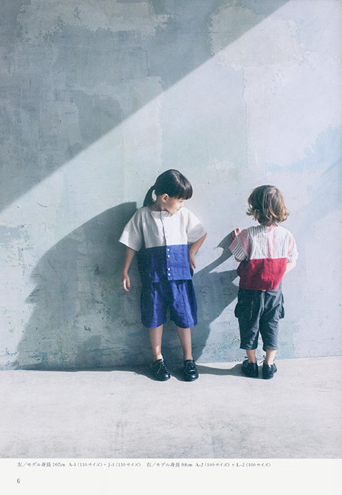 フレンチテイストな子ども服 フレンチテイストな子ども服