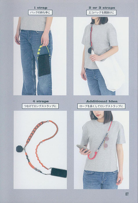 パラコードストラップ100