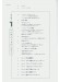 いちばんわかりやすいパンチニードルの教科書