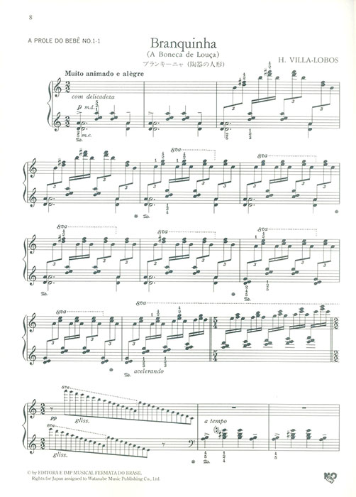 Heitor Villa-Lobos ヴィラ=ロボス ピアノ曲集 赤ちゃんの家族 第1集 Heitor Villa-Lobos ヴィラ=ロボス ピアノ曲集 赤ちゃんの家族 第1集