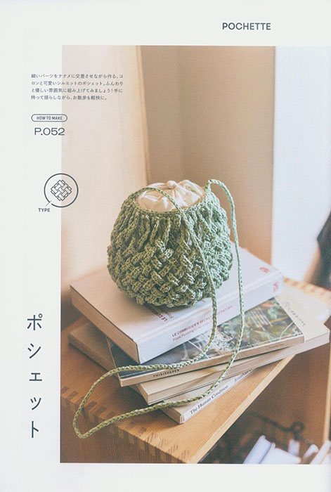 かぎ針編みのウィービング・クロッシェ