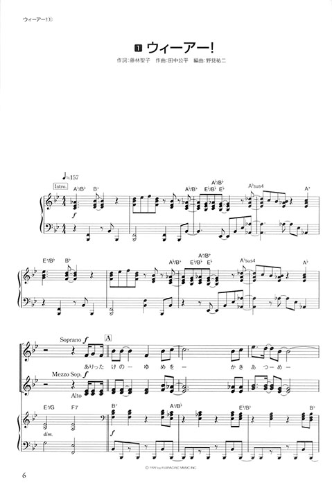 同声(女声)合唱/ピアノ伴奏 みんなで歌いたい!感動のアニソン合唱 同声(女声)合唱/ピアノ伴奏 みんなで歌いたい!感動のアニソン合唱